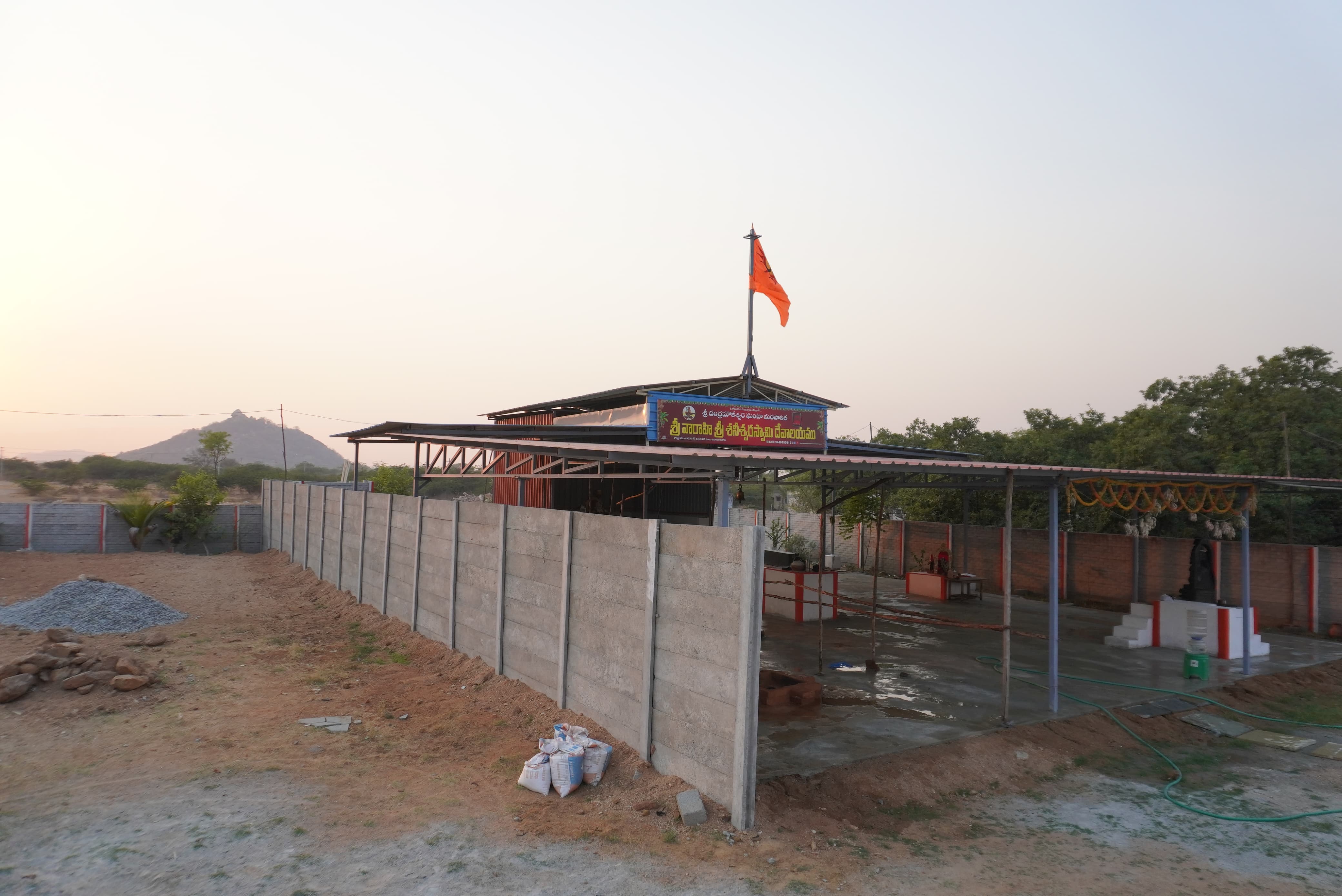 Puja Ceremony